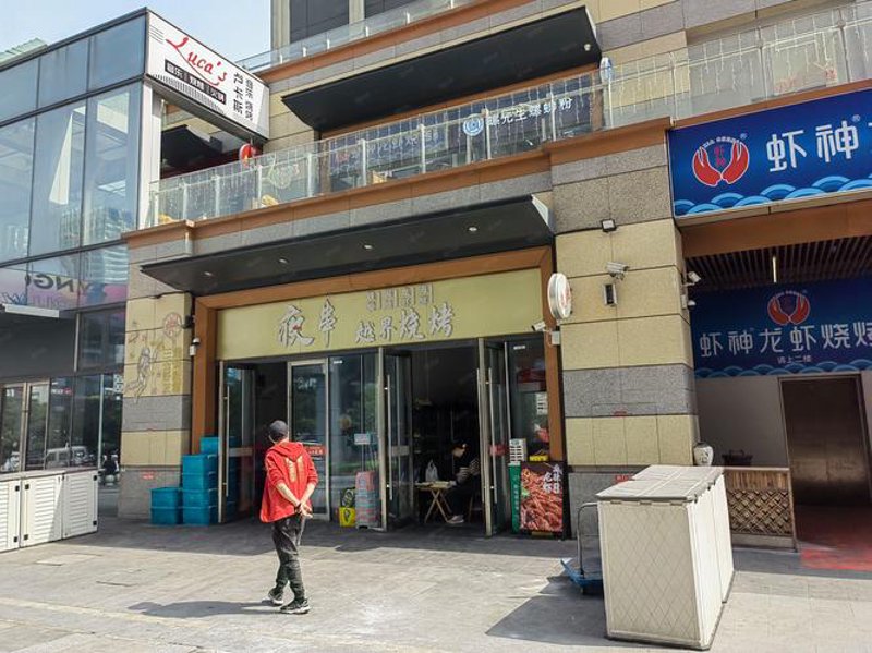 苏州房产中介选购指南