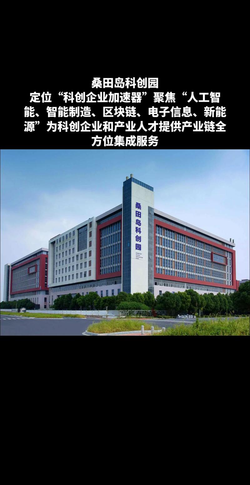 苏州工业园区房产：寻找理想居所